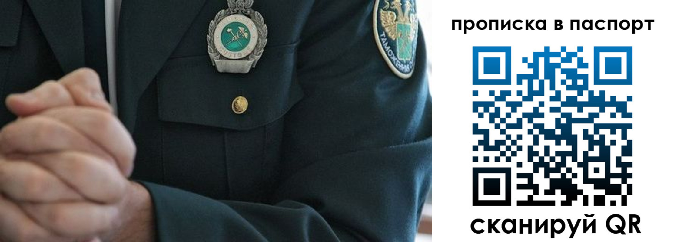 форма 3 в Славгороде
